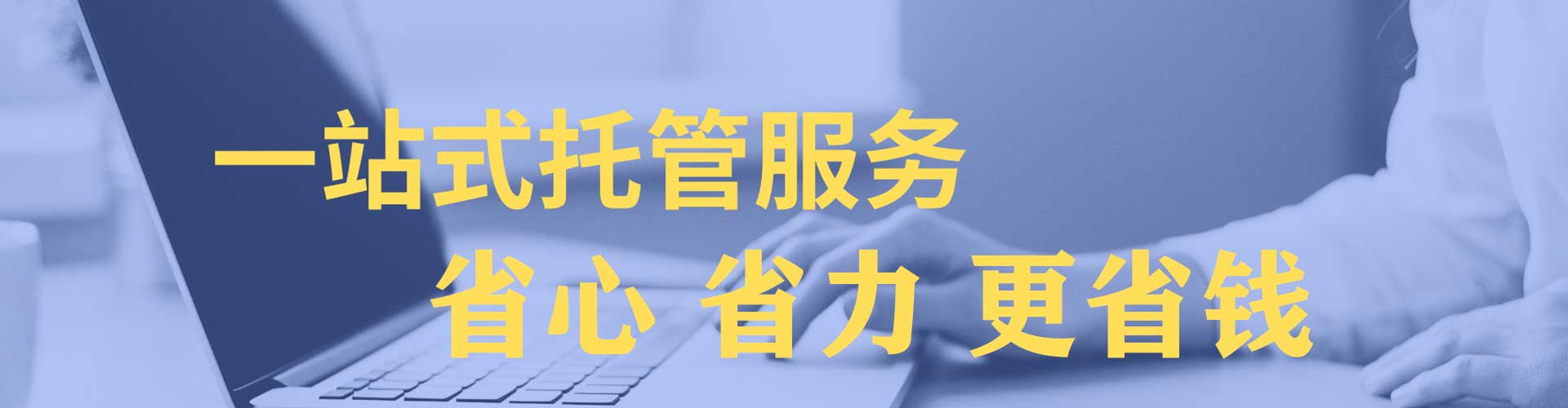 勐海sem服务