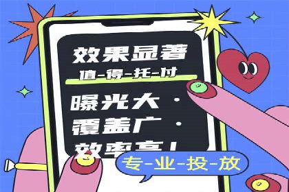 竞价推广开户多少钱？看这家企业的成功经验